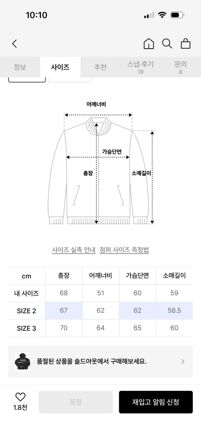 코카콜라 후드점퍼집업 상품이미지3