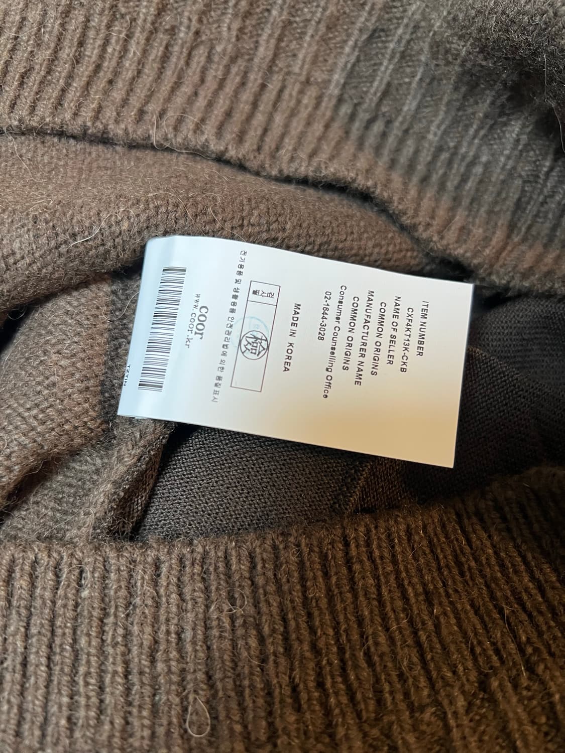 새상품)쿠어 알파카 블렌드 집업 스웨터 (카키브라운) 상품이미지3