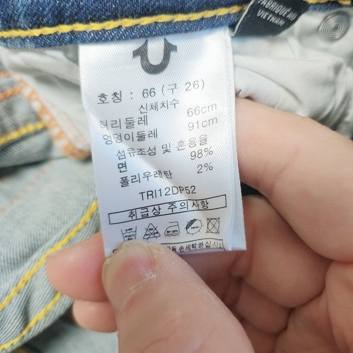 [26] 트루릴리젼 부츠컷 데님 청바지 상품이미지5