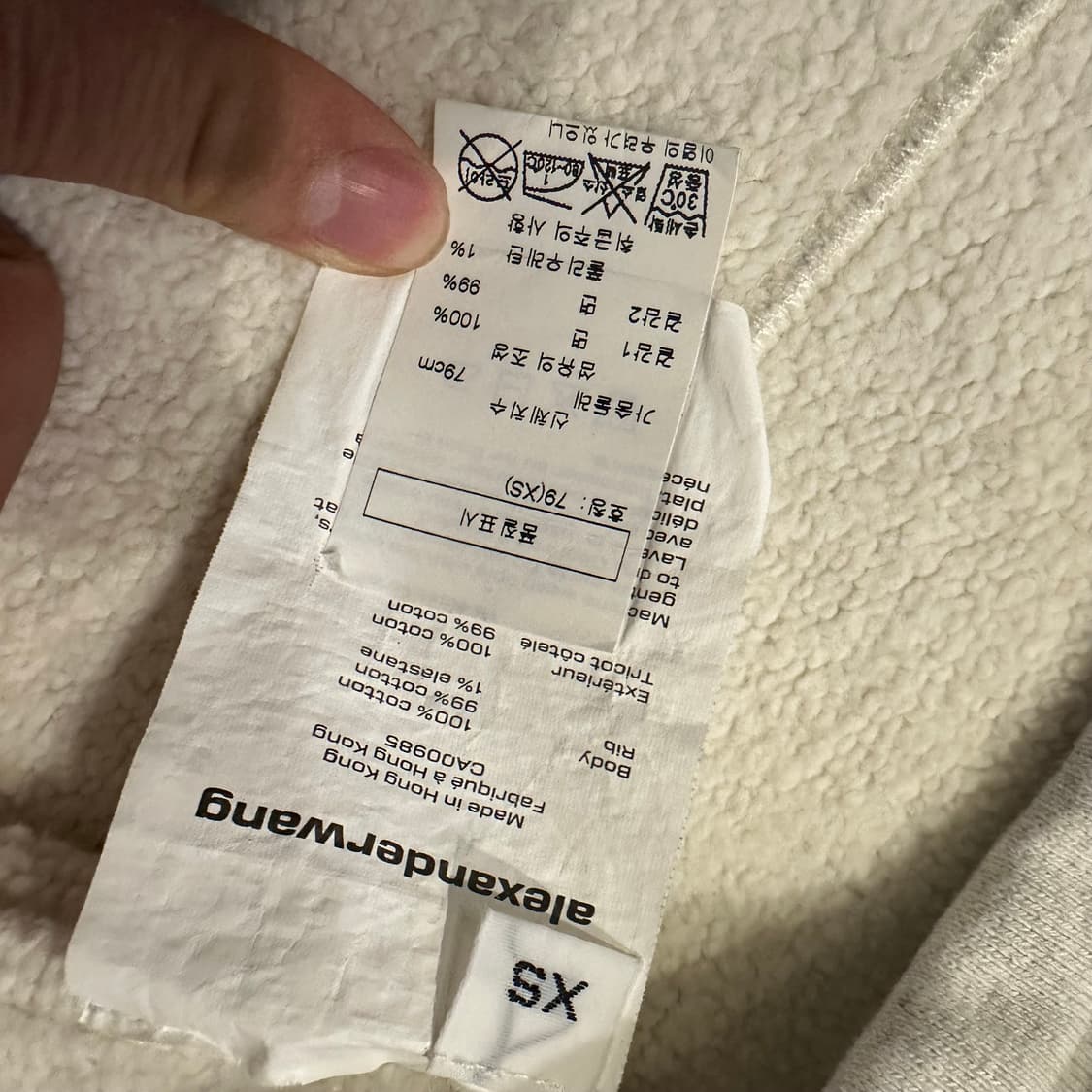 알렉산더왕(Alexander Wang) 반폴라 스웻 맨투맨 상품이미지6