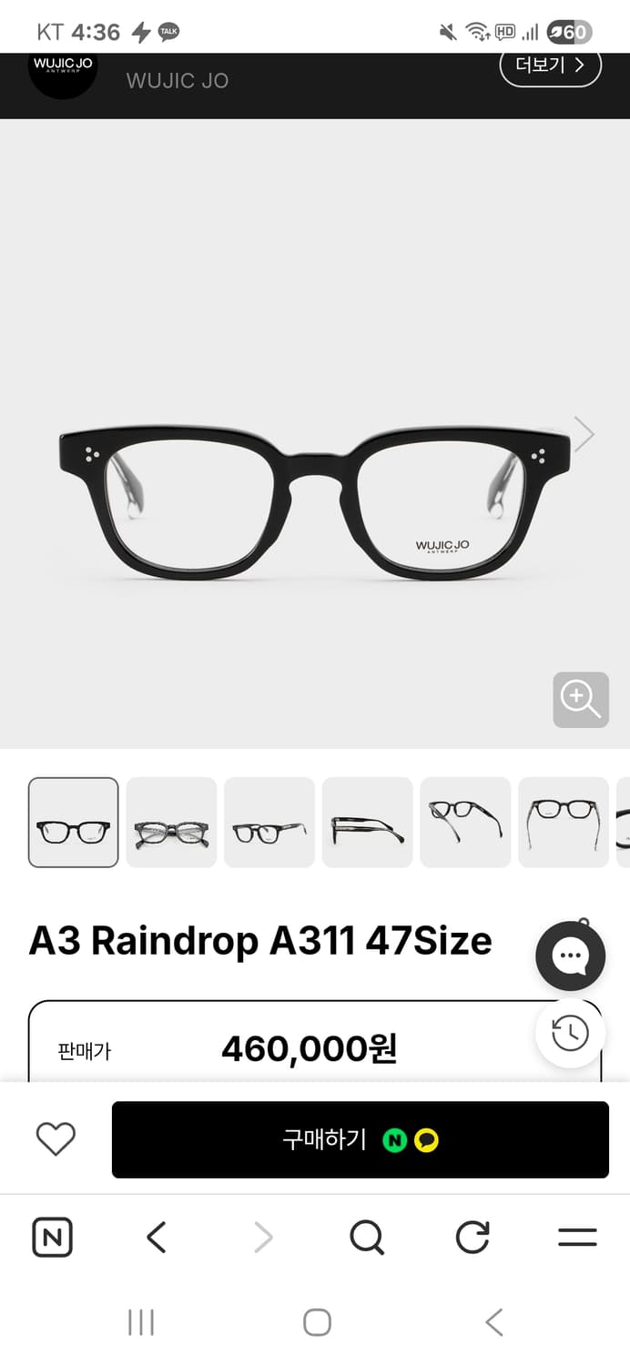 우직조 a3안경 뿔테 안경테 상품이미지6