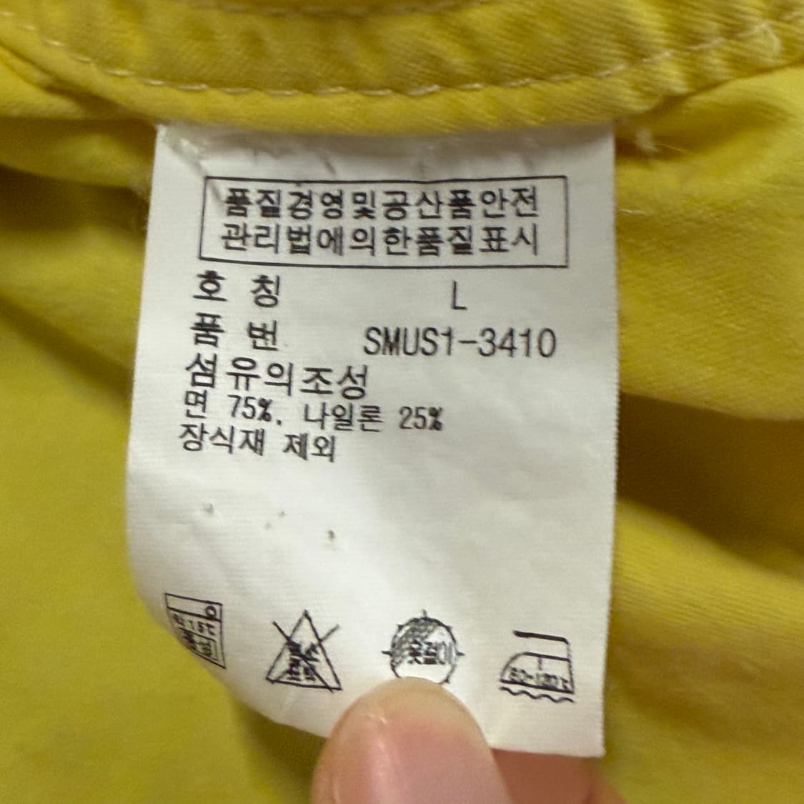 폴로 랄프로렌 올드스쿨 옐로우 빅포니 후드 자켓 상품이미지6