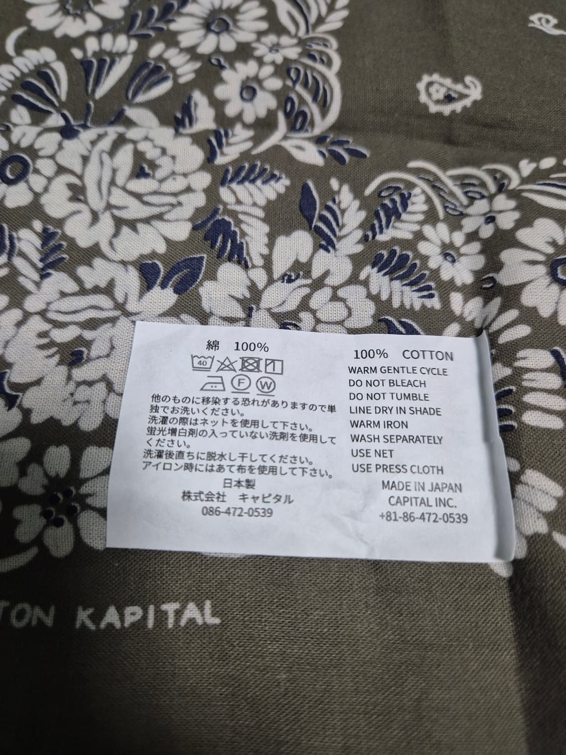 캐피탈 반다나 새상품 상품이미지2