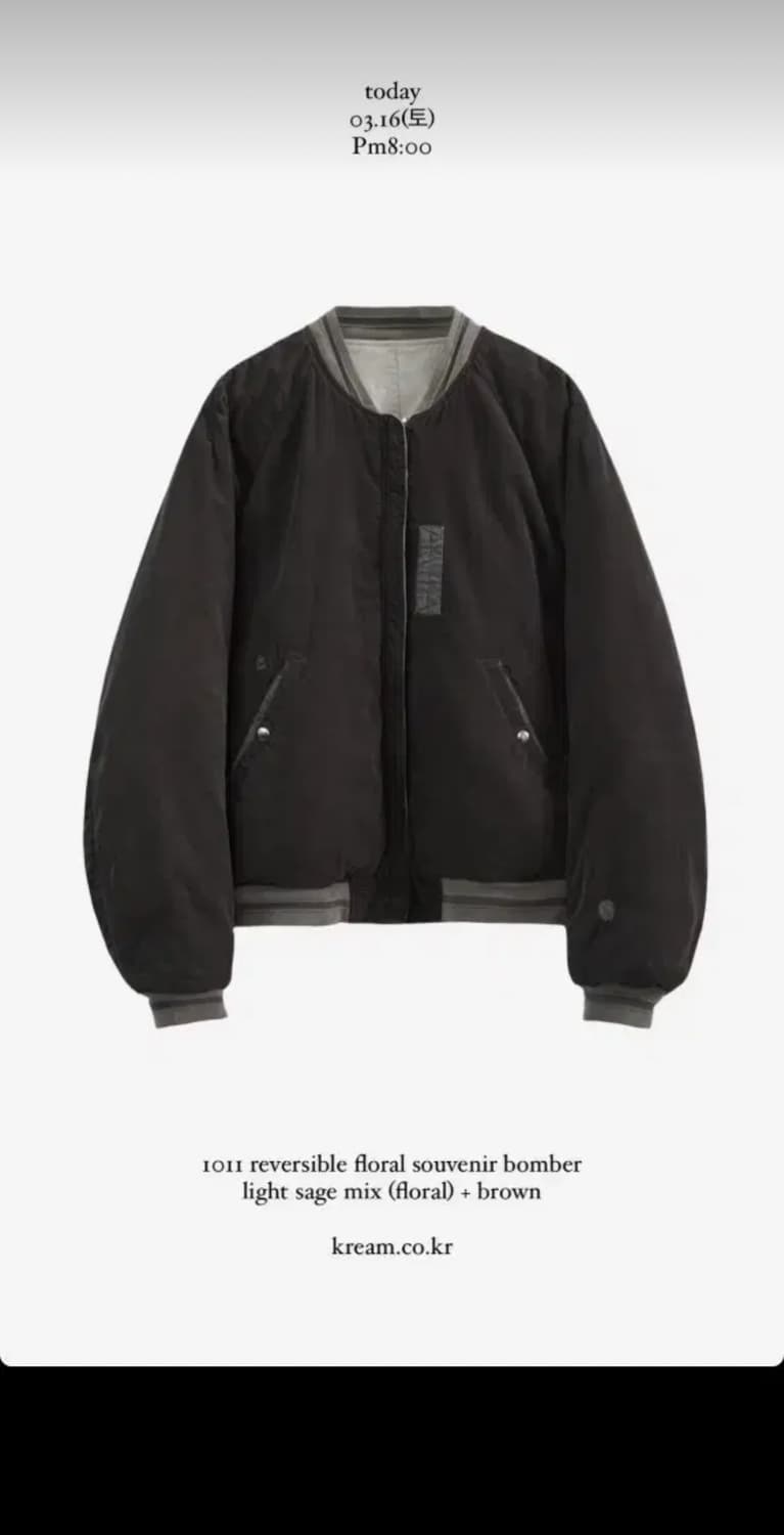 [4] (초판) 폴리테루 플로럴 수베니어
봄버 초판 상품이미지2