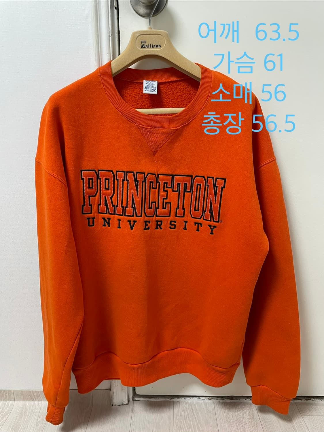 [빈티지] 러셀 OG 프린스턴 자수 스웨트셔츠 맨투맨 상품이미지1