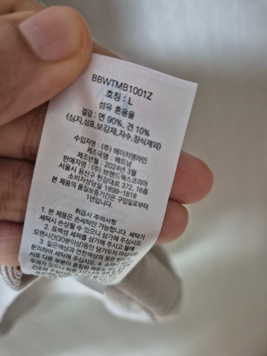 (24년) 브룩스브라더스 코튼 실크 카라 니트 반팔니트 라지 상품이미지6