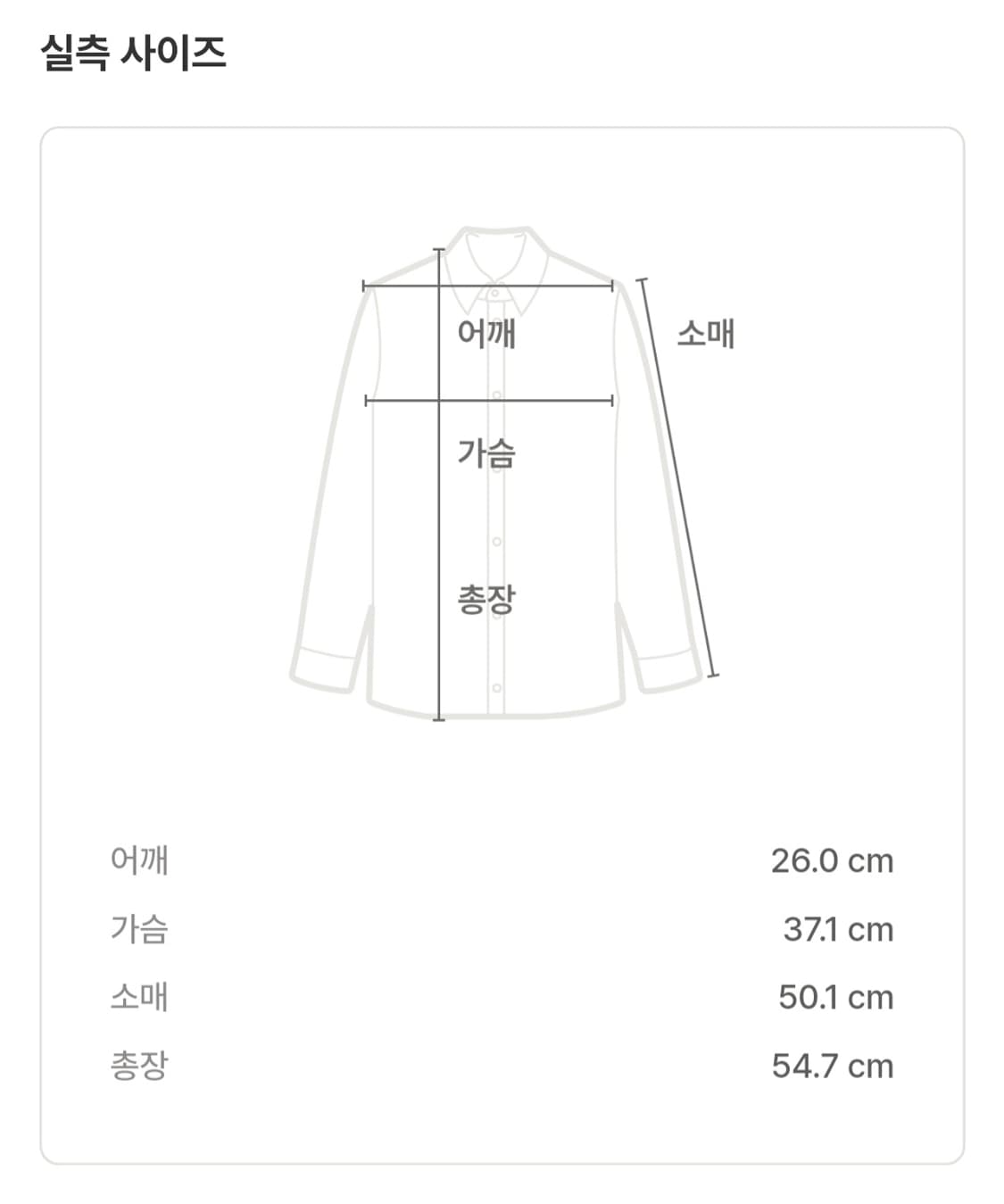 구찌 긴팔 어깨 트임 티셔츠 상품이미지5