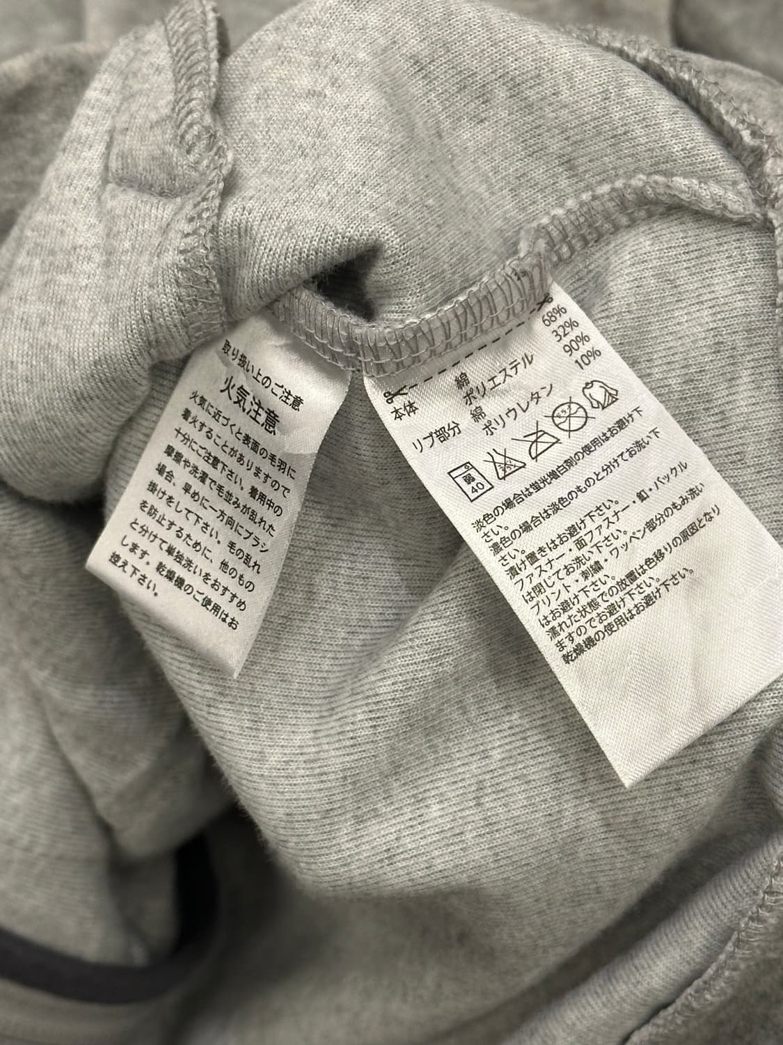 OS)Adidas 빈티지 기모 플리스 SF 트랙 자켓 상품이미지5