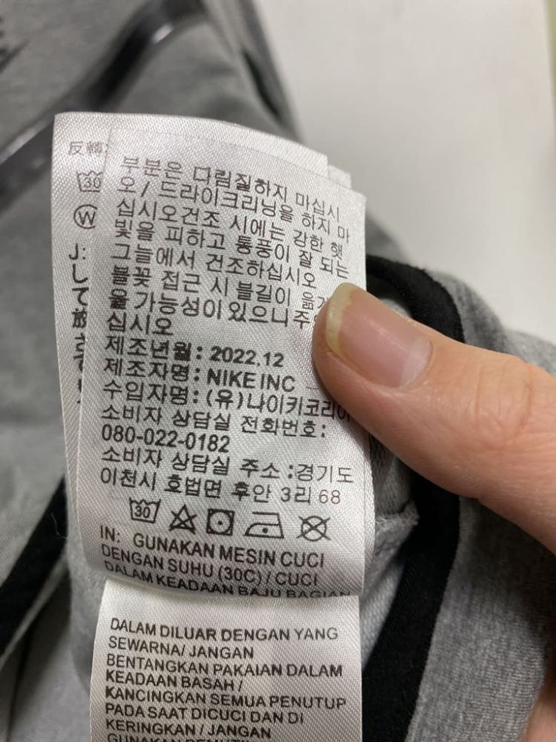 나이키 테크팩(테크플리스) 상품이미지3