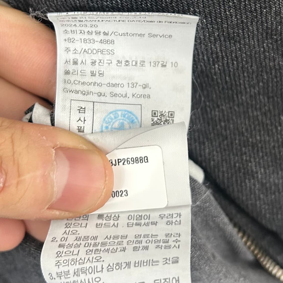 우영미 24FW 데님 후드 점퍼 상품이미지10