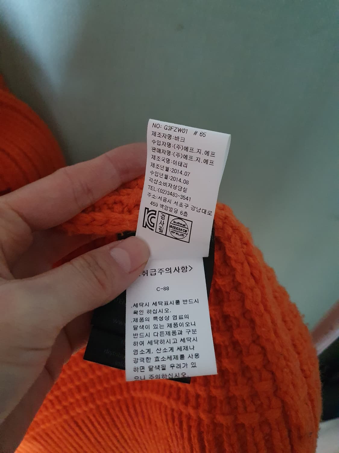 Bark 바크 더플 니트 코트 80~85슬림 상품이미지6