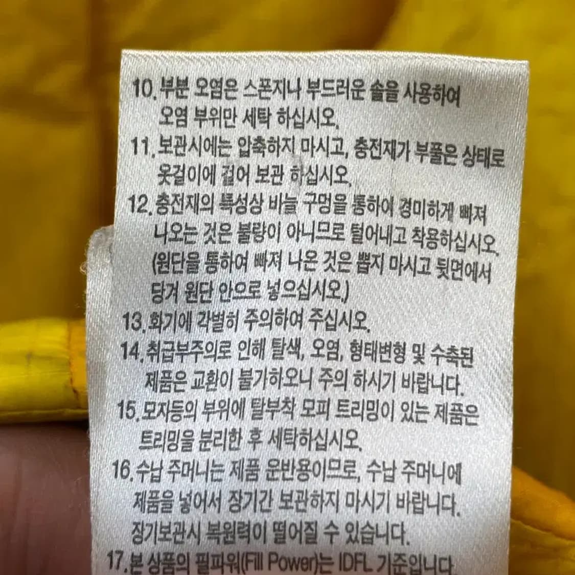 살로몬 여성 헤비다운 패딩 90 상품이미지7