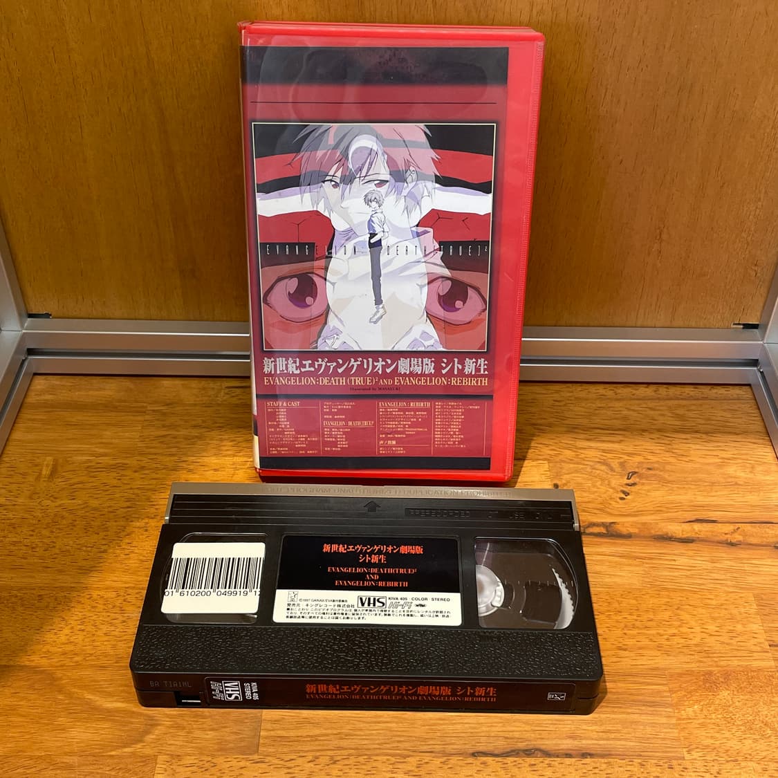 Evangelion: Death(True)/rebirth VHS tape 상품이미지3