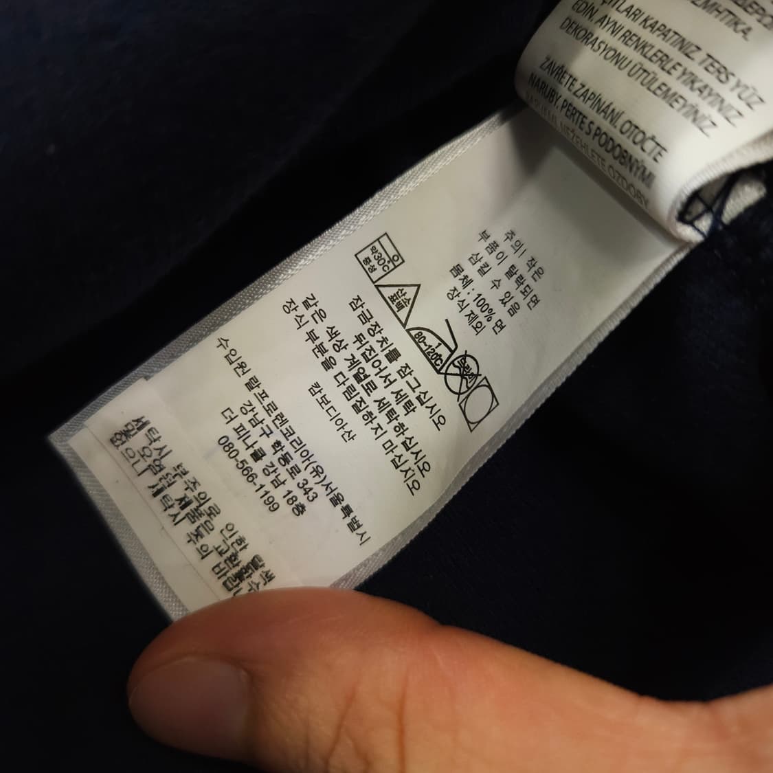 폴로 랄프로렌 신형 QR 반집업 니트 M 네이비 상품이미지6