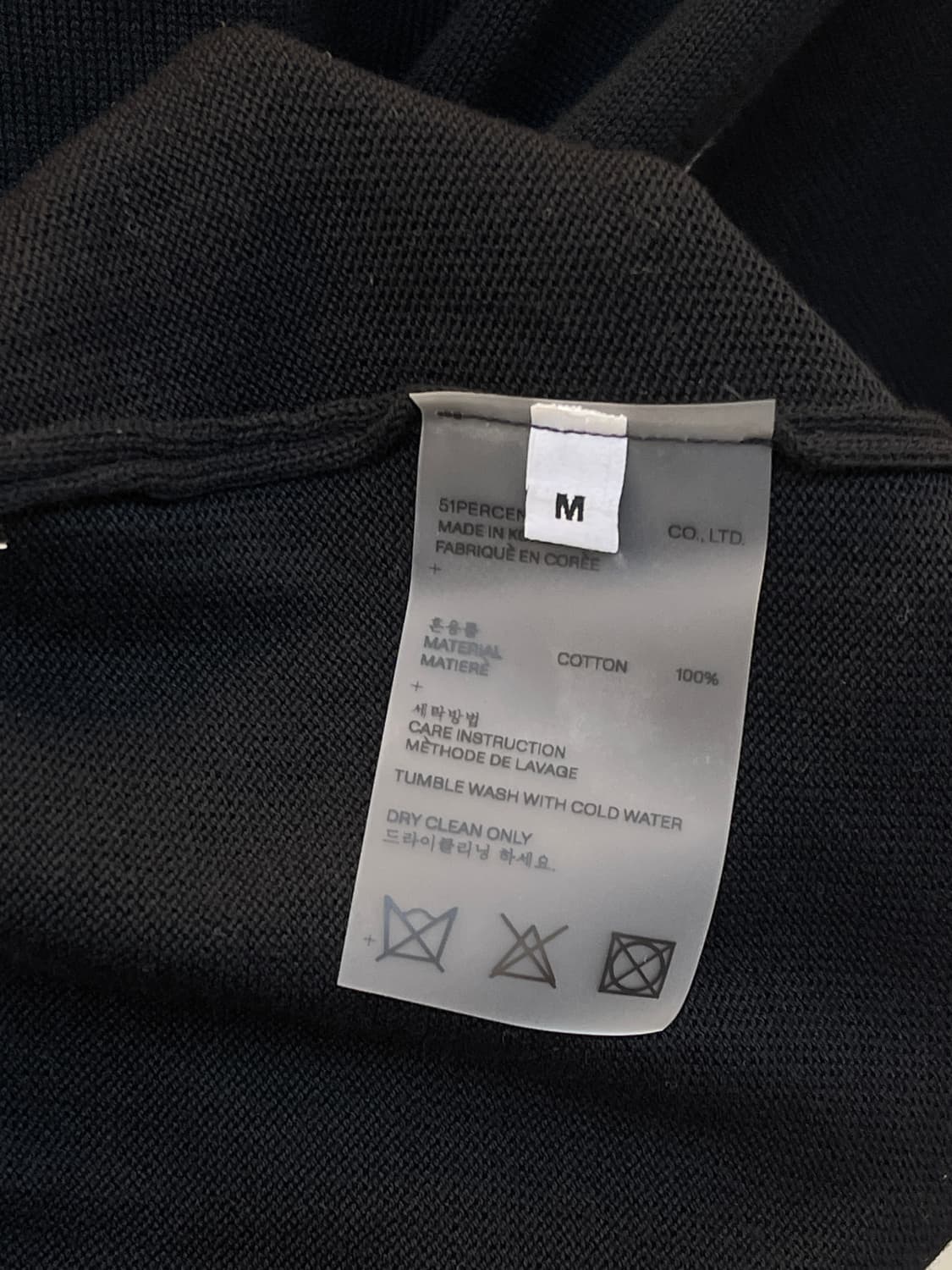 51퍼센트 니트 반팔 M사이즈 상품이미지5