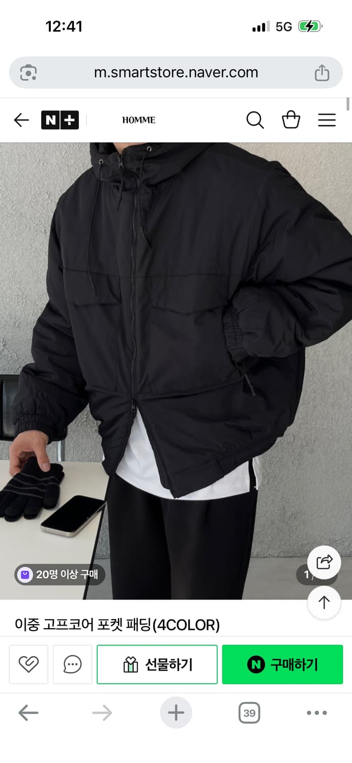 고프코어 포켓 후드 패딩 블랙 상품이미지1