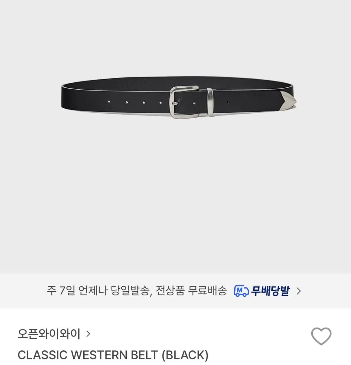 Open yy 오픈와이와이 웨스턴 클래식 벨트 상품이미지1