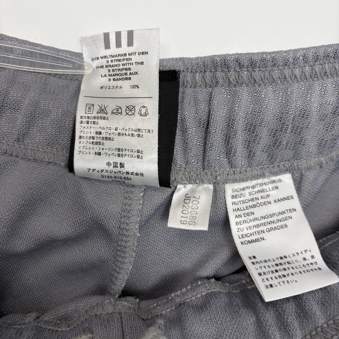 아디다스 트랙 팬츠 바지 상품이미지6