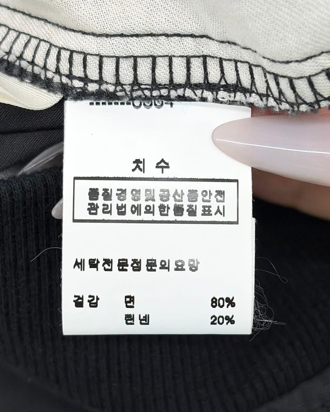 주카 블랙 밴딩 조거 팬츠  상품이미지8