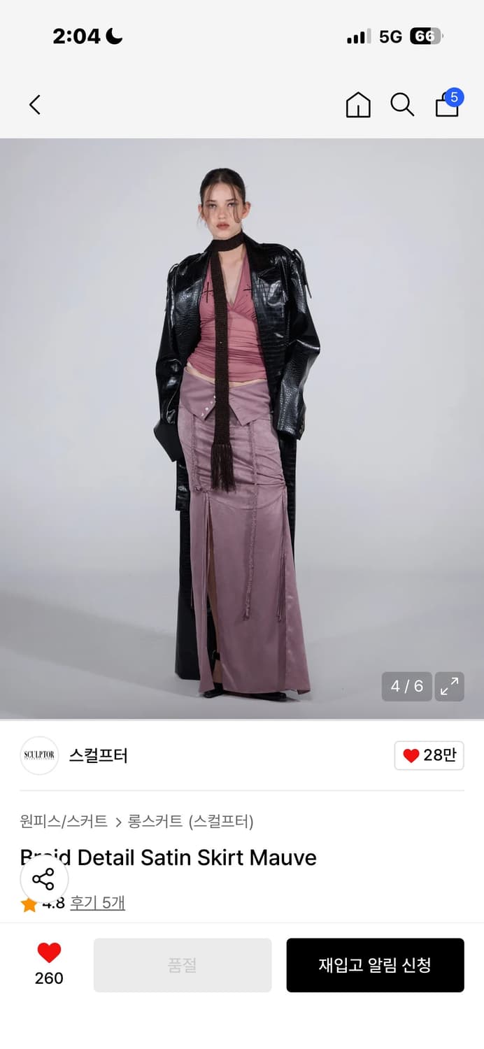 스컬프터 스커트_품절템 상품이미지1