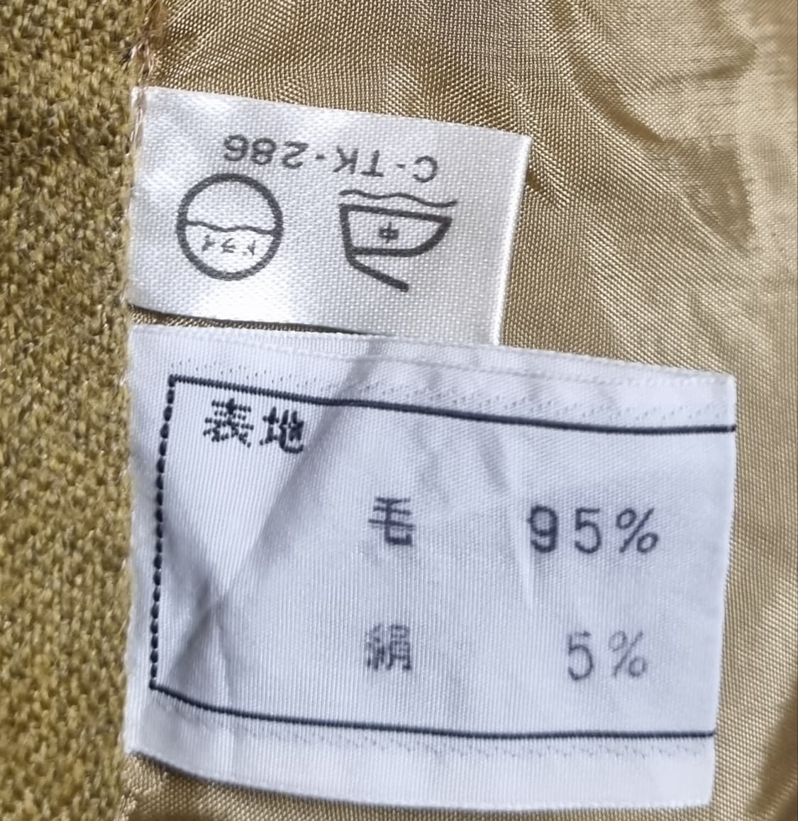 M ) 디올 일본 빈티지 머스타드 모직 스커트 상품이미지4