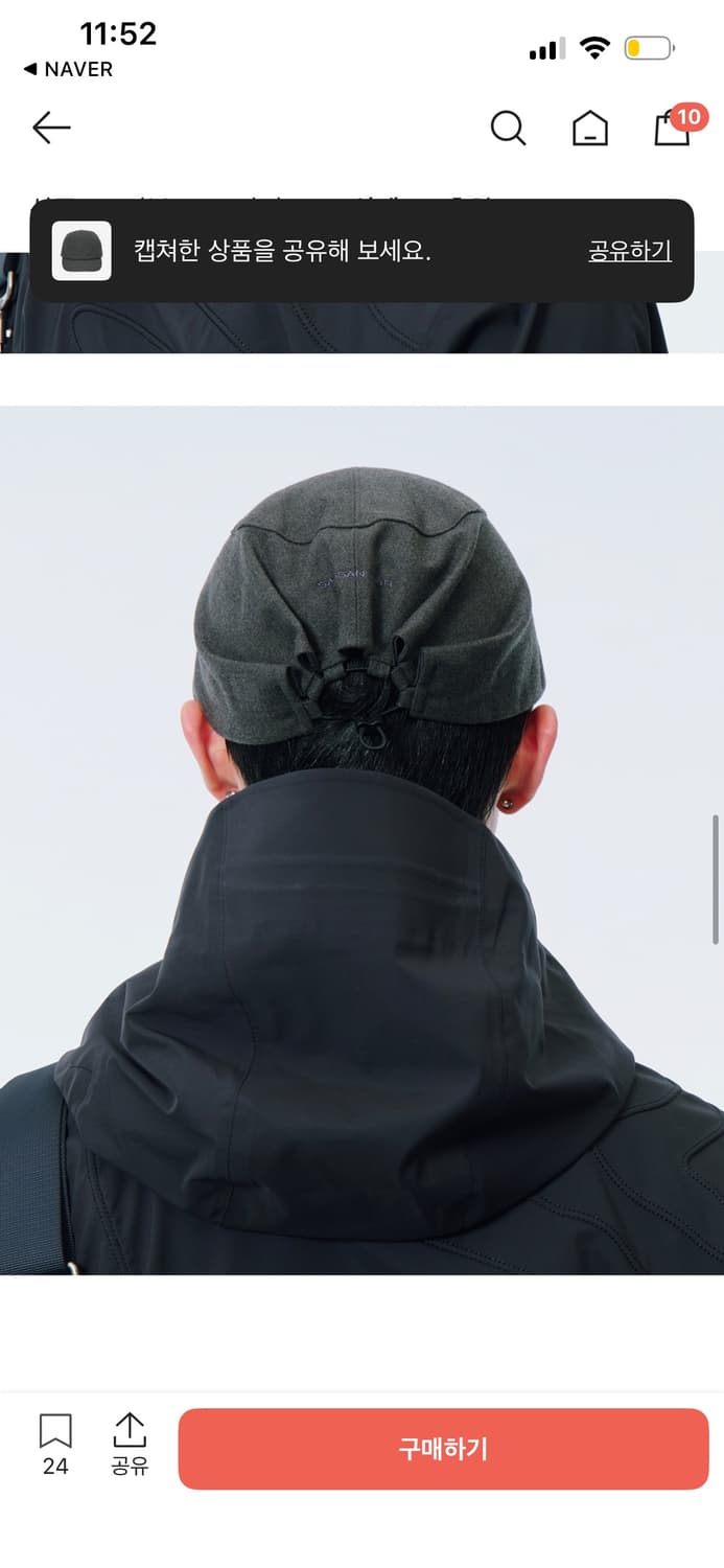 산산기어 소프트 스트링 캡 차콜 상품이미지3