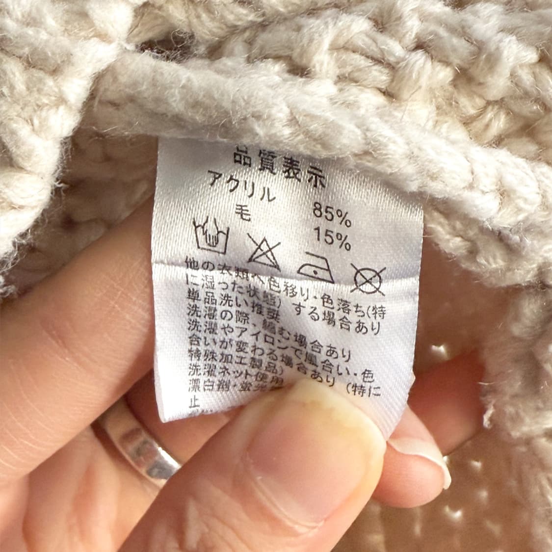 겨울방앗간 케이블 니트 상품이미지5