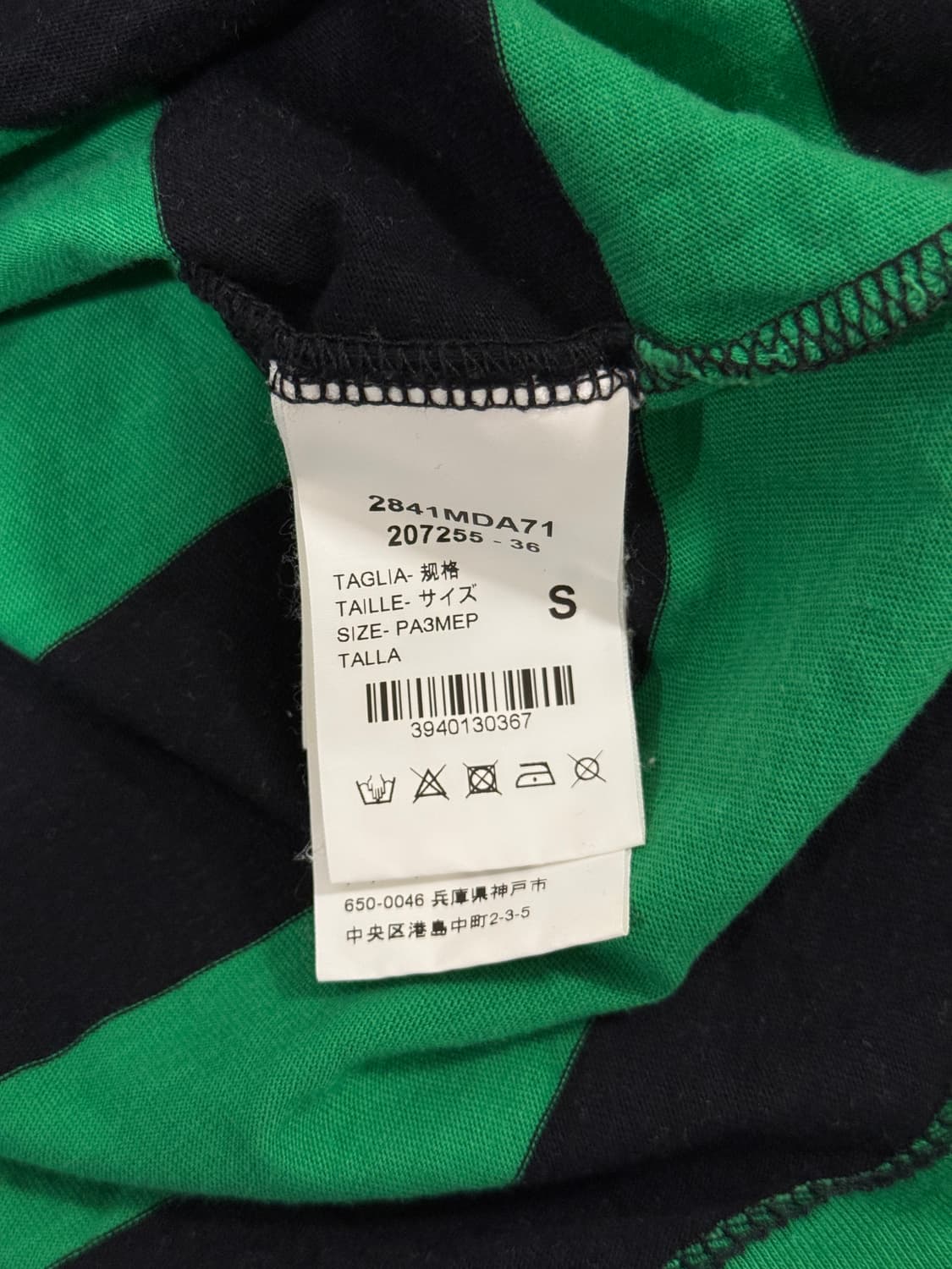 MSGM 그린/블랙 스트라이프 꼬임 미니 원피스 S (44사이즈) 상품이미지7