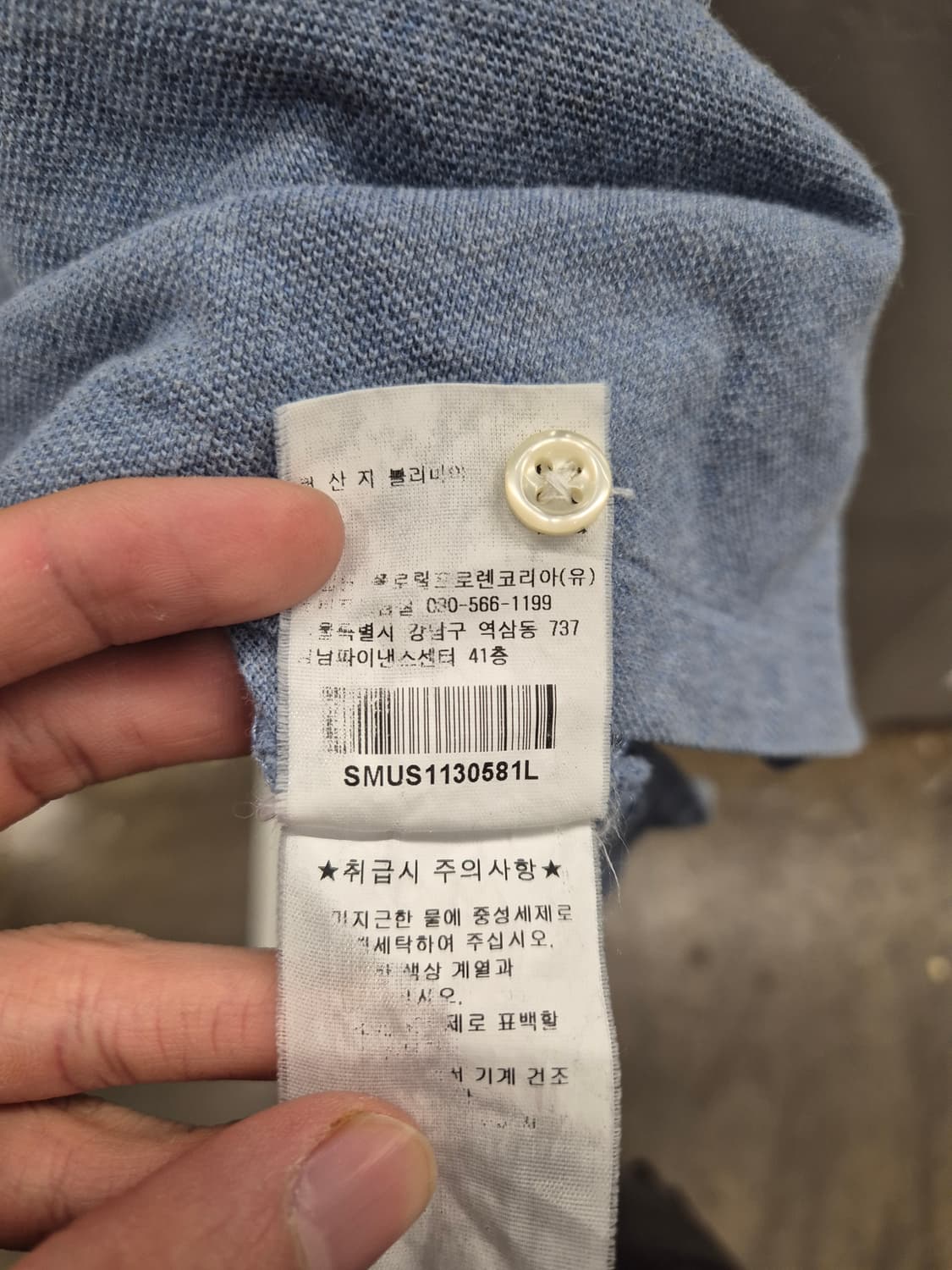 폴로 랄프로렌 반팔 폴로셔츠 블루 L 상품이미지8