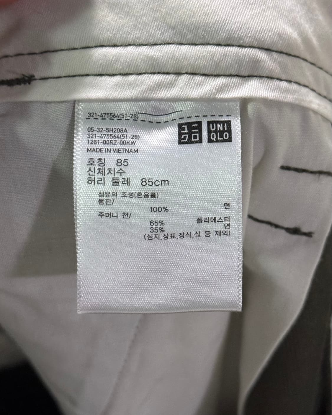 유니클로 저지 배럴 레그 와이드 치노 팬츠 33 34 카키 밀리터리 워크 상품이미지5