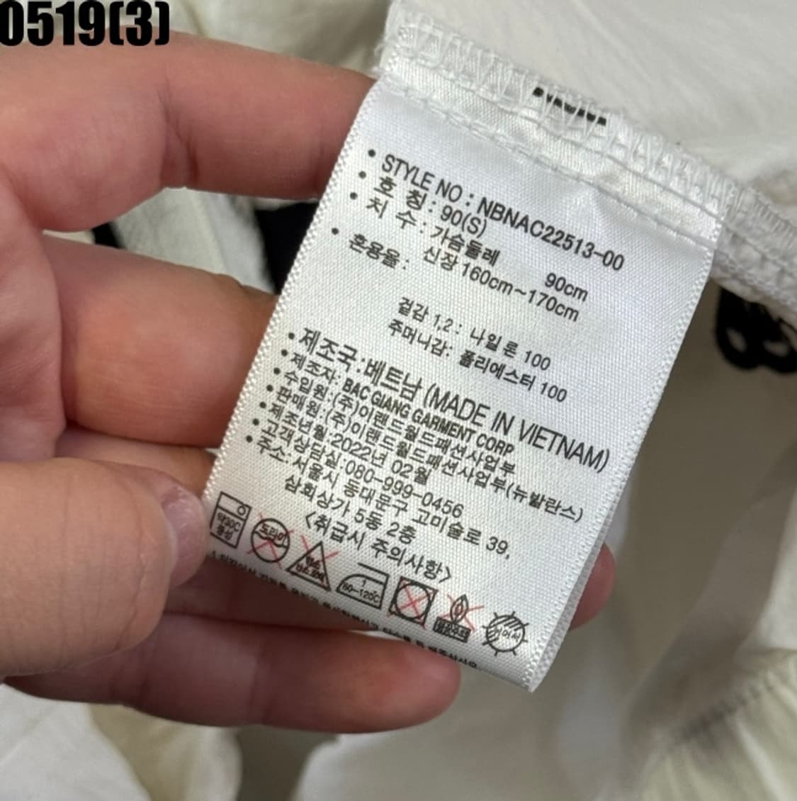 뉴발란스 바람막이 반팔 아노락 상품이미지4