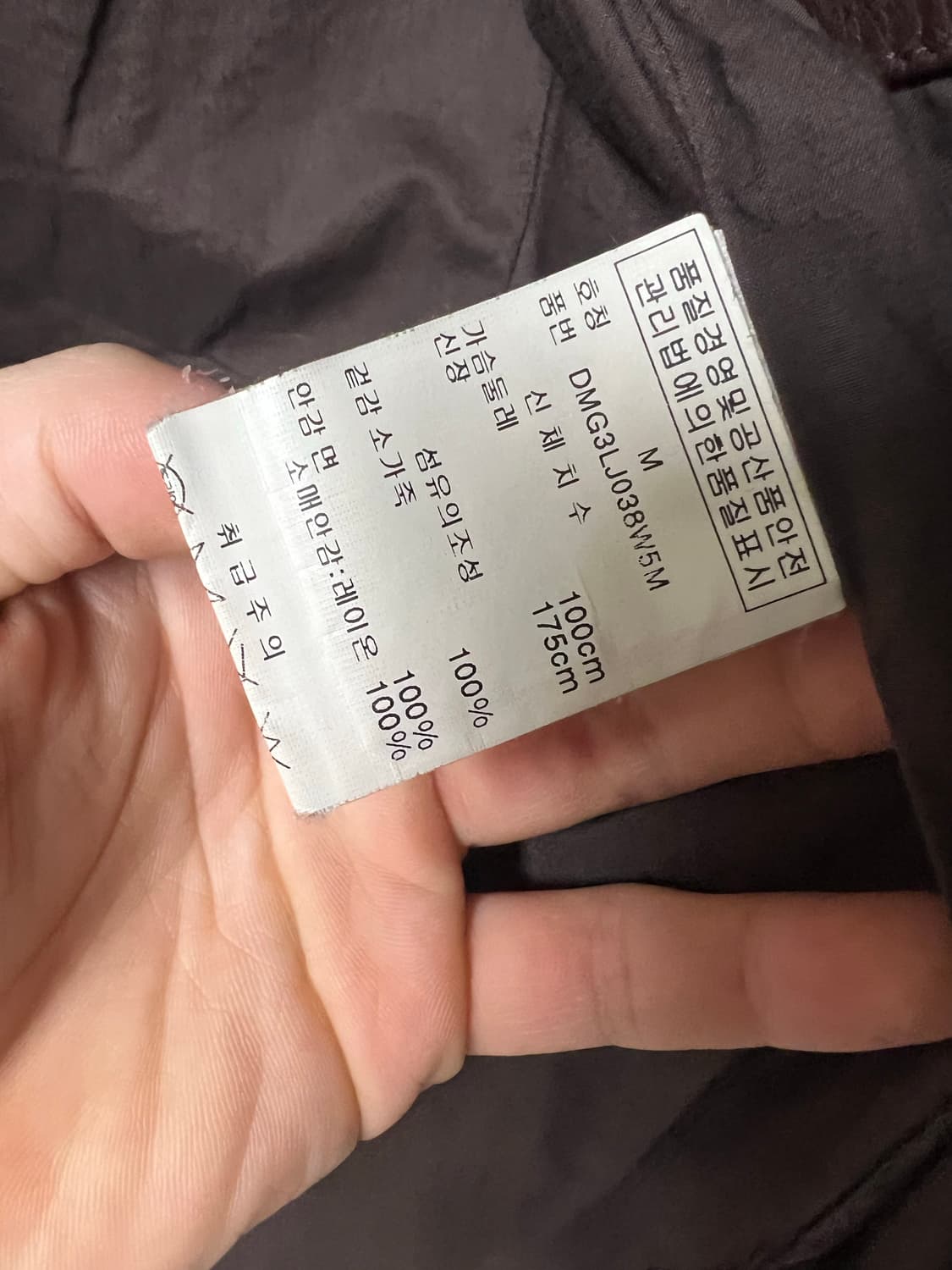 Dkny 레더 블레이저 상품이미지4