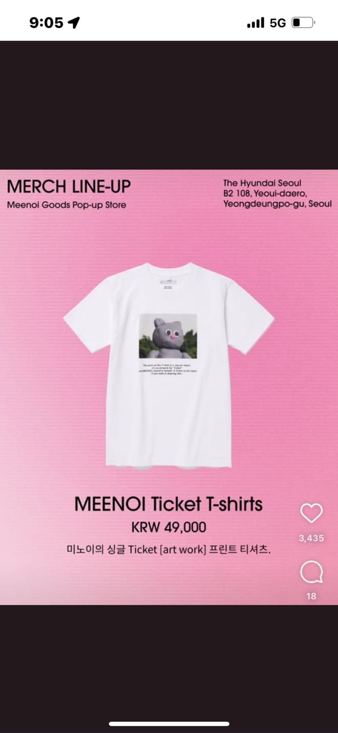 미노이 팝업 티셔츠 M사이즈 상품이미지1