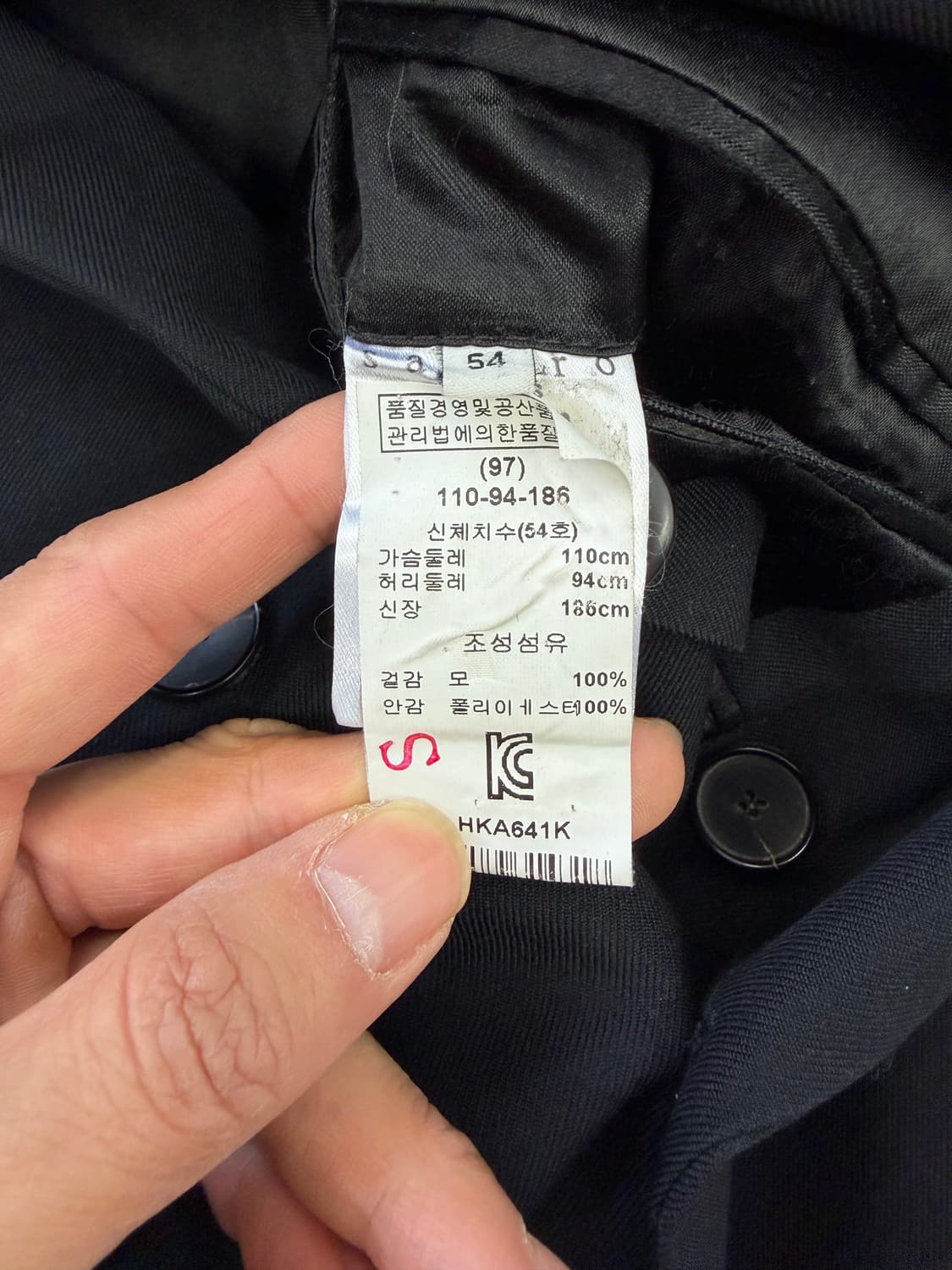 정품) 산드로옴므 더블 버튼 블레이저 자켓 54 상품이미지6