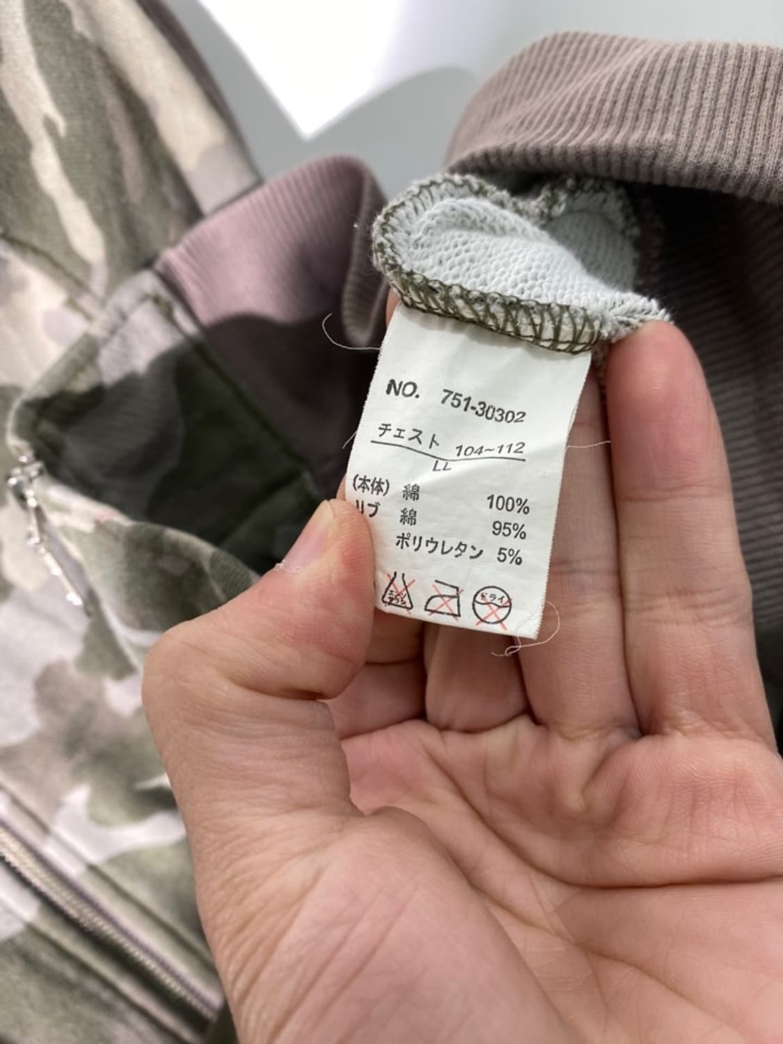 slash number 카모 패턴 져지 집업 상품이미지4