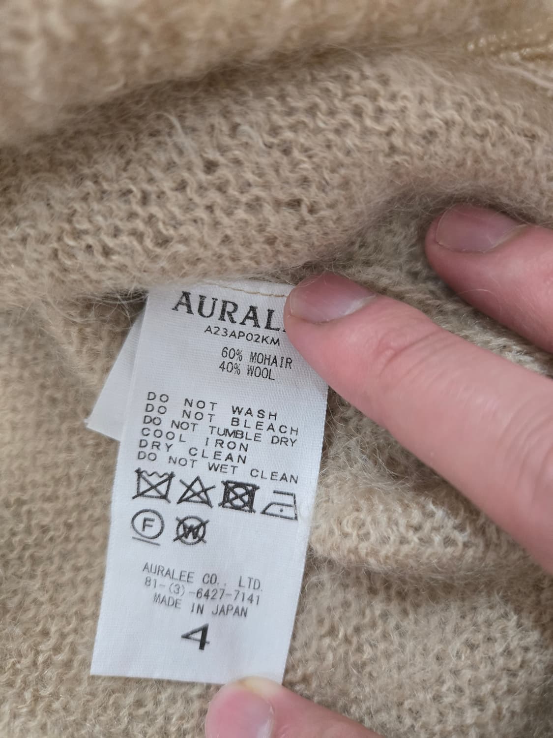 23FW 오라리 슈퍼 키드 모헤어 니트 베이지 A23AP02KM 상품이미지3