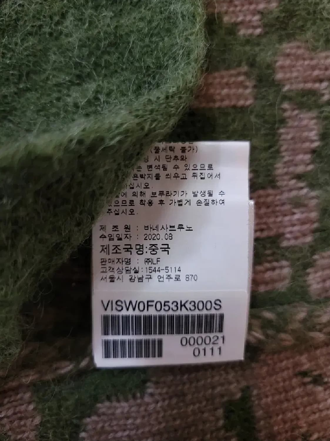바네사브루노 2020 알파카 캐시미어 블랜디드 오픈 가디건 S 사이즈 상품이미지9