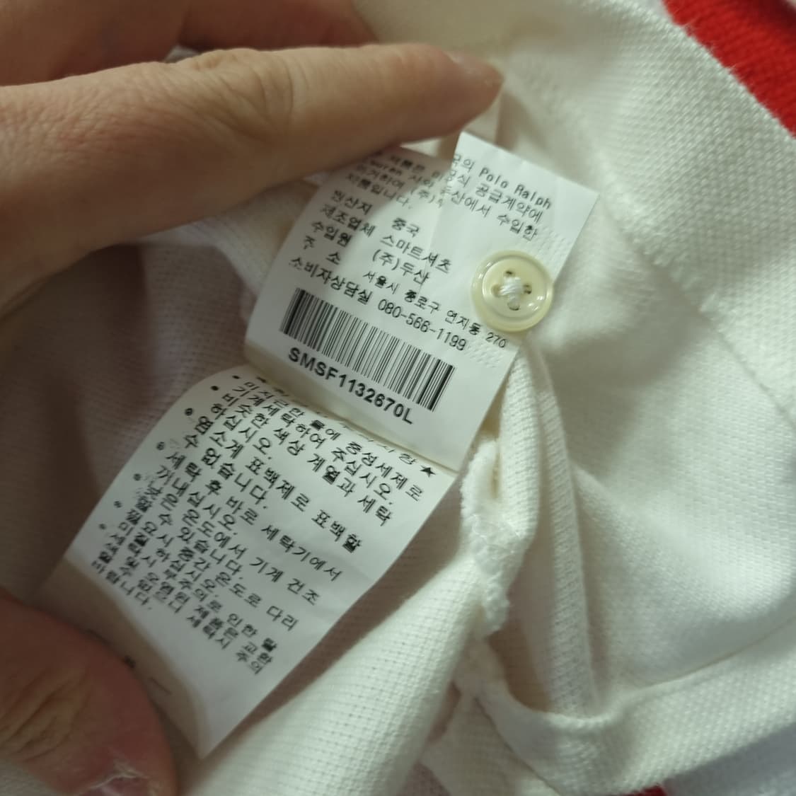 폴로 랄프로렌 빅포니 화이트 긴팔 폴로티 상품이미지4