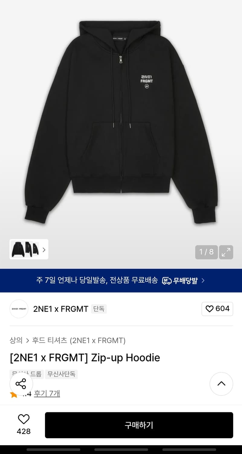 2NE1 x FRGMT 후드집업 상품이미지1