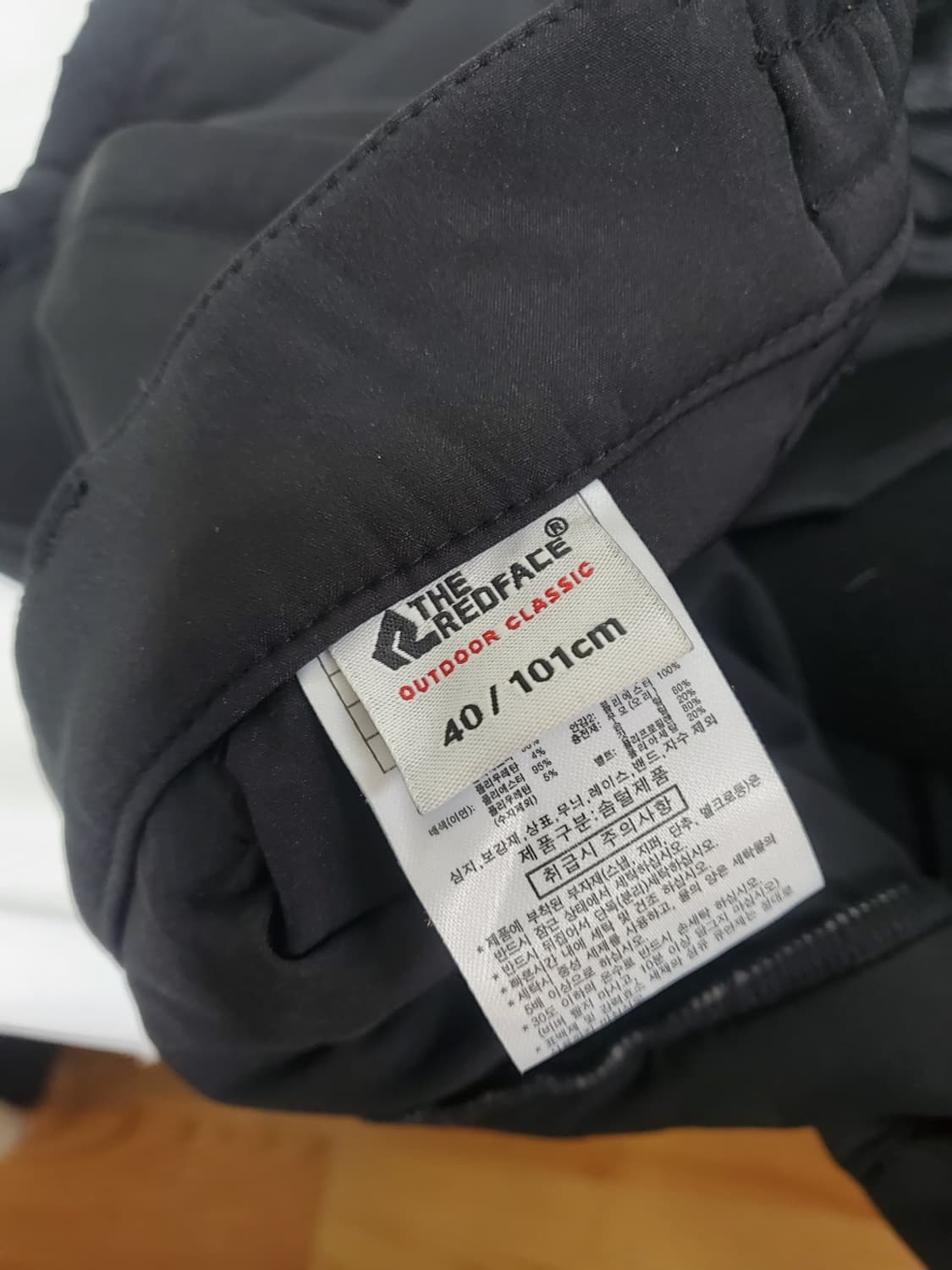 레드페이스 다운팬츠 정품 허리34사이즈 상품이미지6