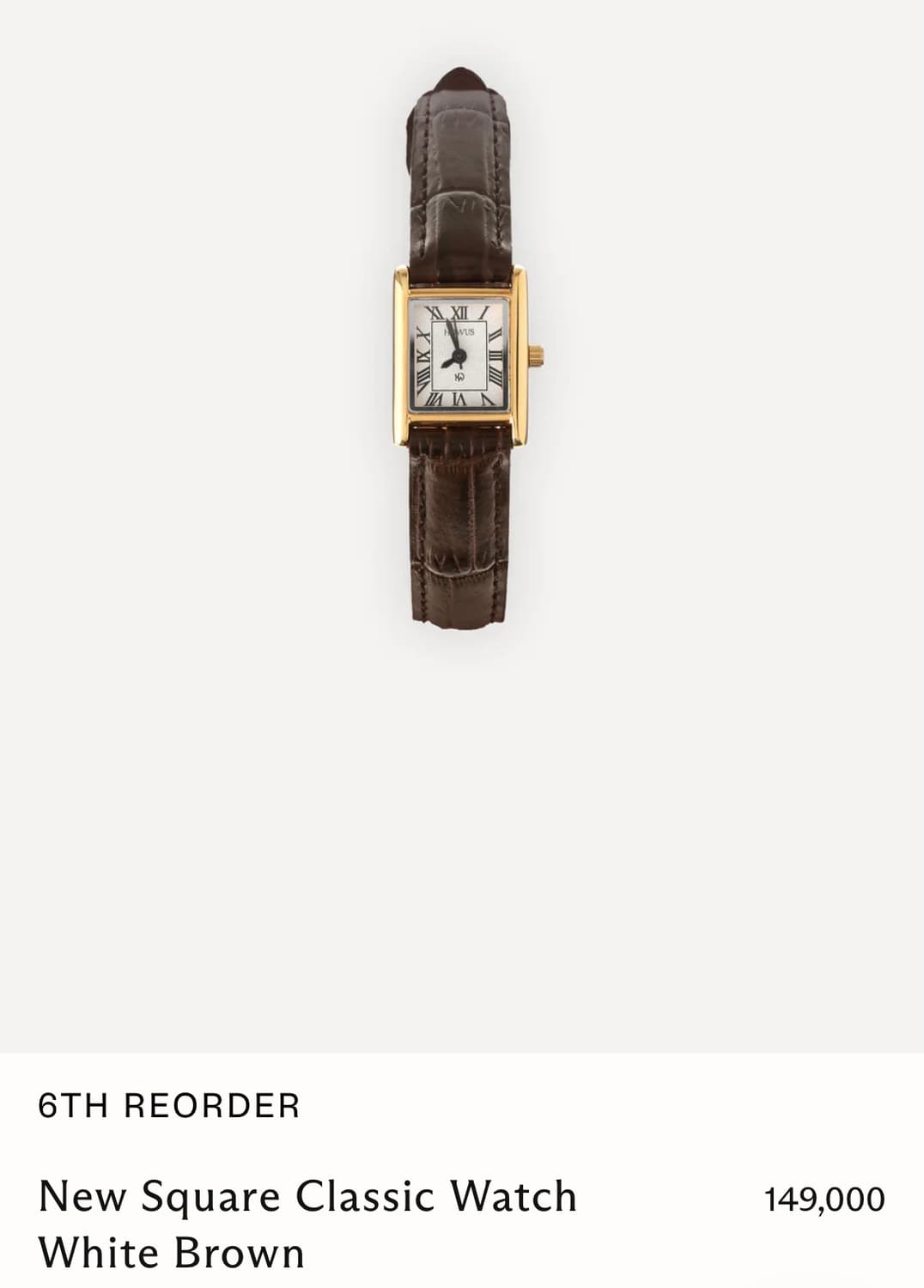 호와스 시계 상품이미지1