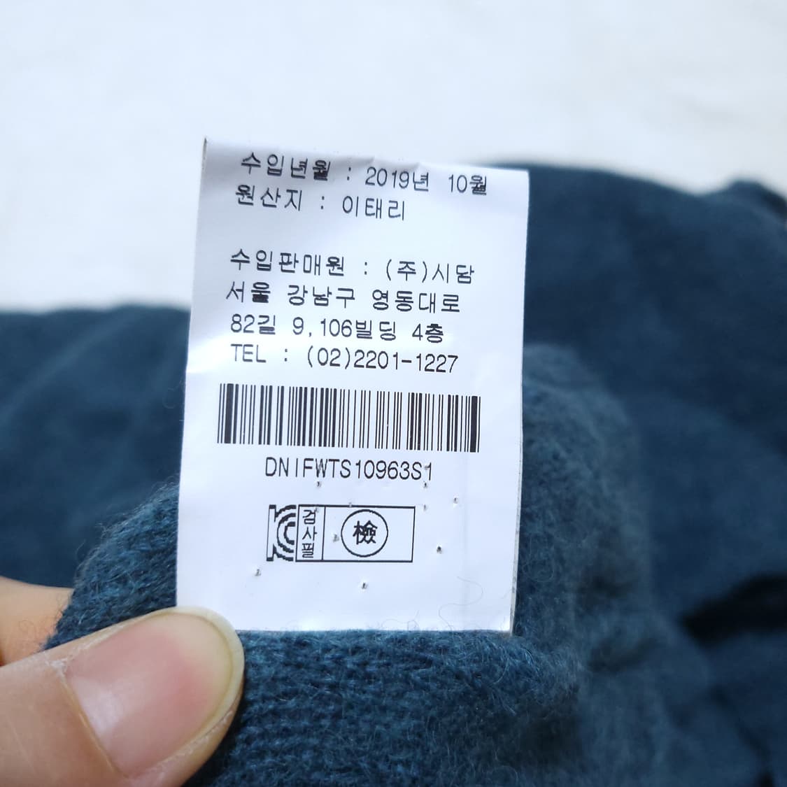 DENNY 이태리 여성 모 니트 S 03002 상품이미지5