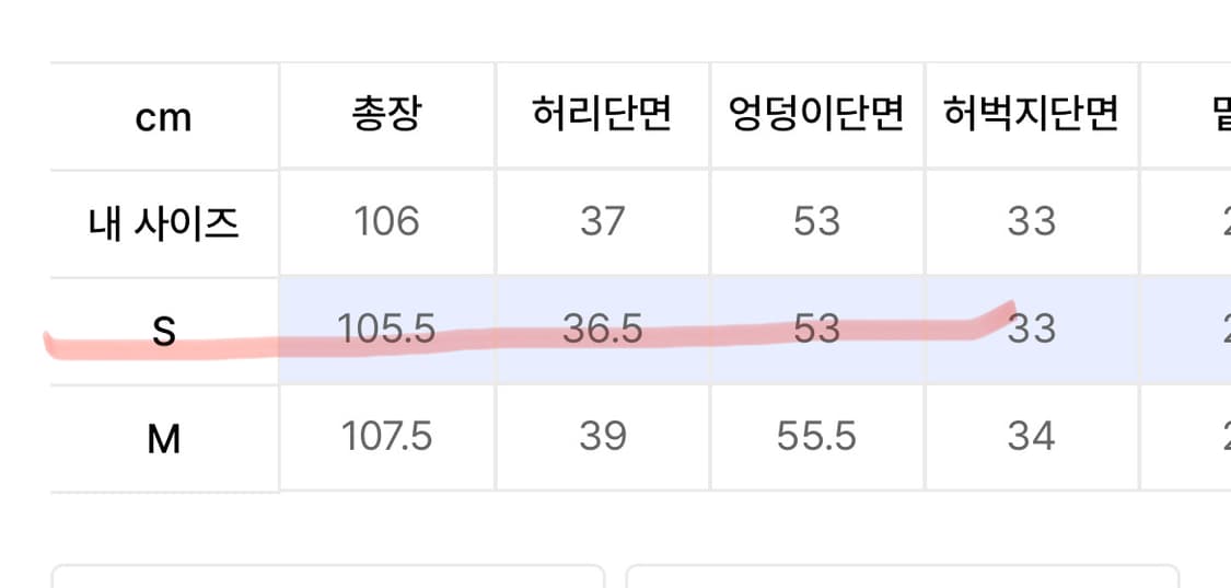 락케이크 레터링 하이드 팬츠 블랙 s 상품이미지2