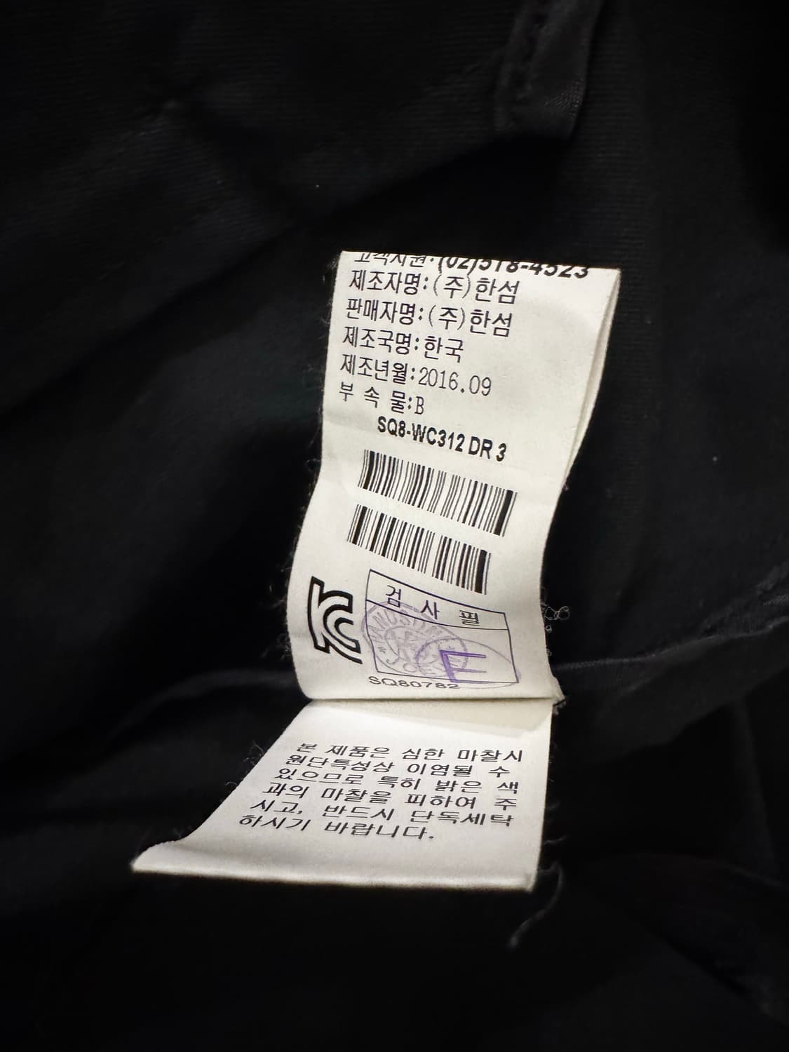 SYSTEM 시스템 블랙 트렌치코트 상품이미지8