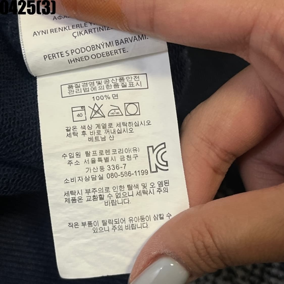 폴로 랄프로렌 후드집업 자켓 상품이미지5