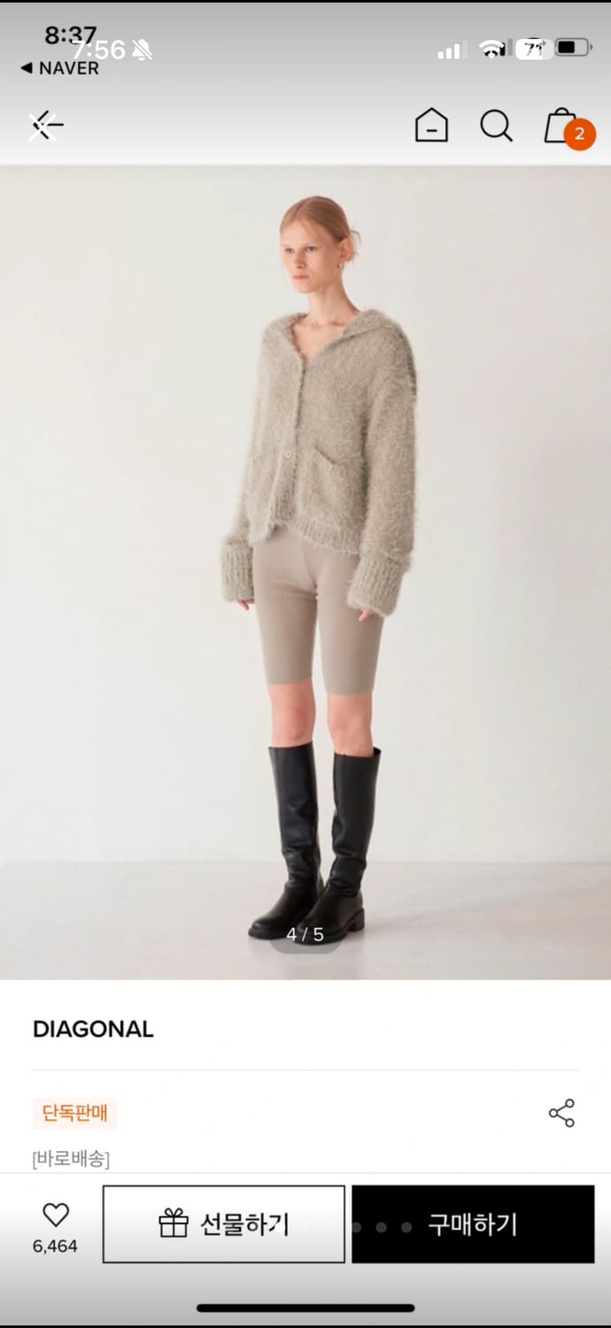 새상품) 다이애그널 가디건 세일러니트가디건 민트 그레이 상품이미지4