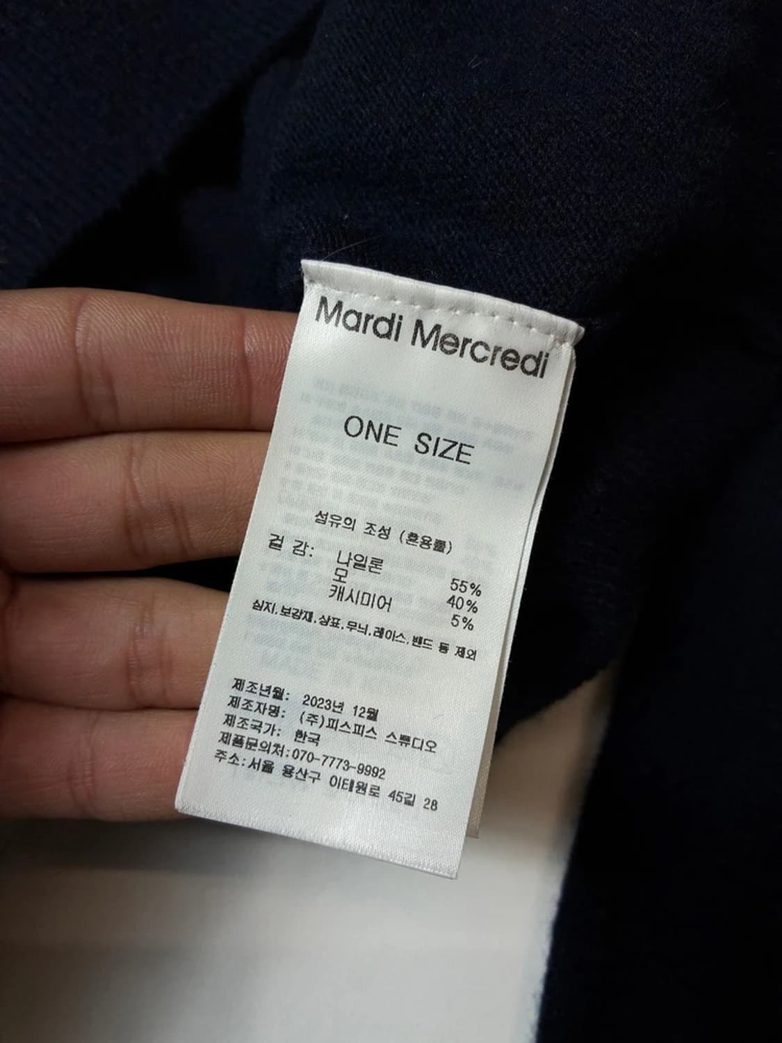 마르디메크르디 24ss 캐시미어 블렌드 하트버튼 니트 가디건 PN8640 상품이미지7