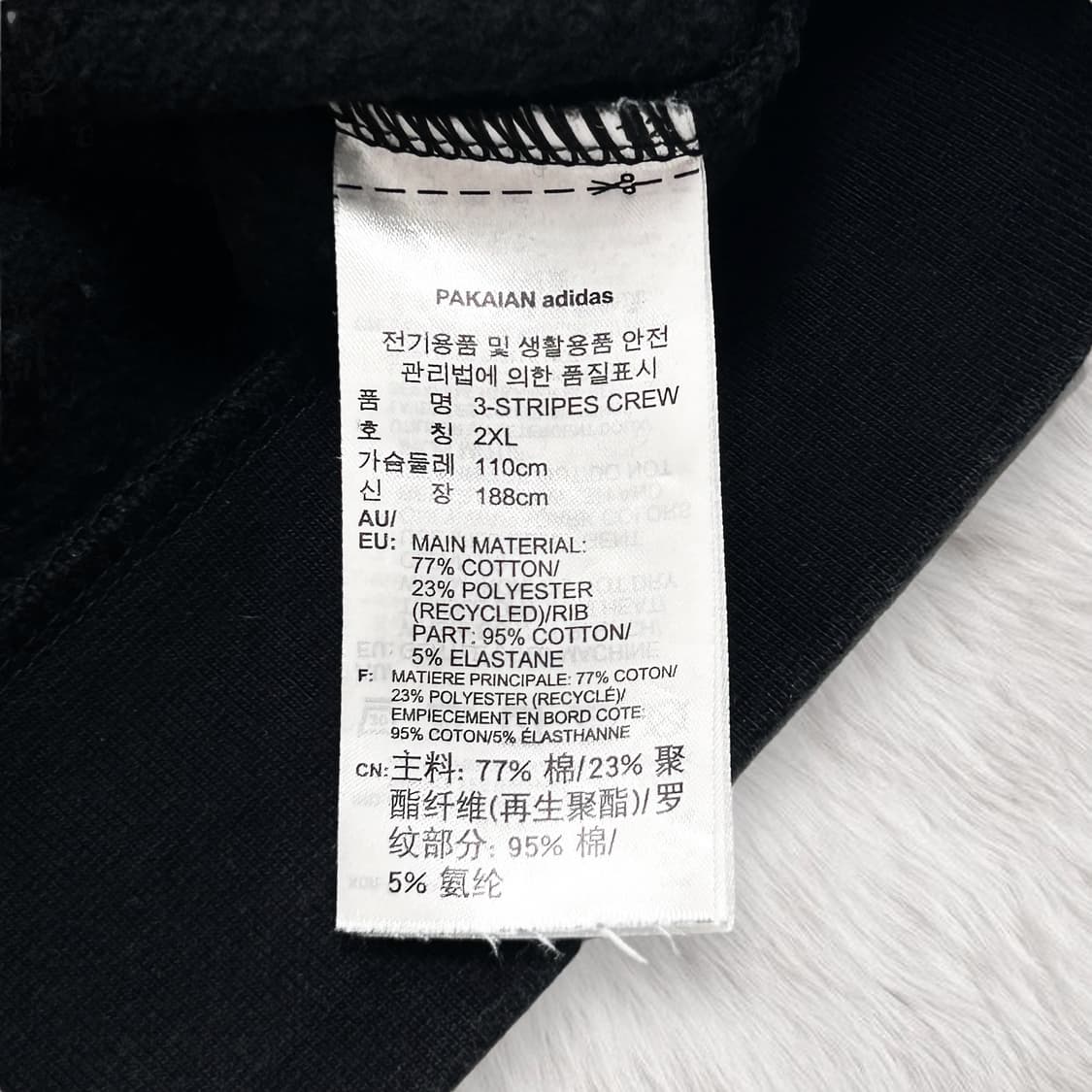 아디다스 자수로고 삼선 맨투맨 상품이미지6