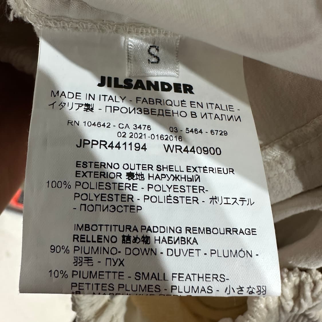 질샌더 코듀로이 치마 스커트 여성S 상품이미지4