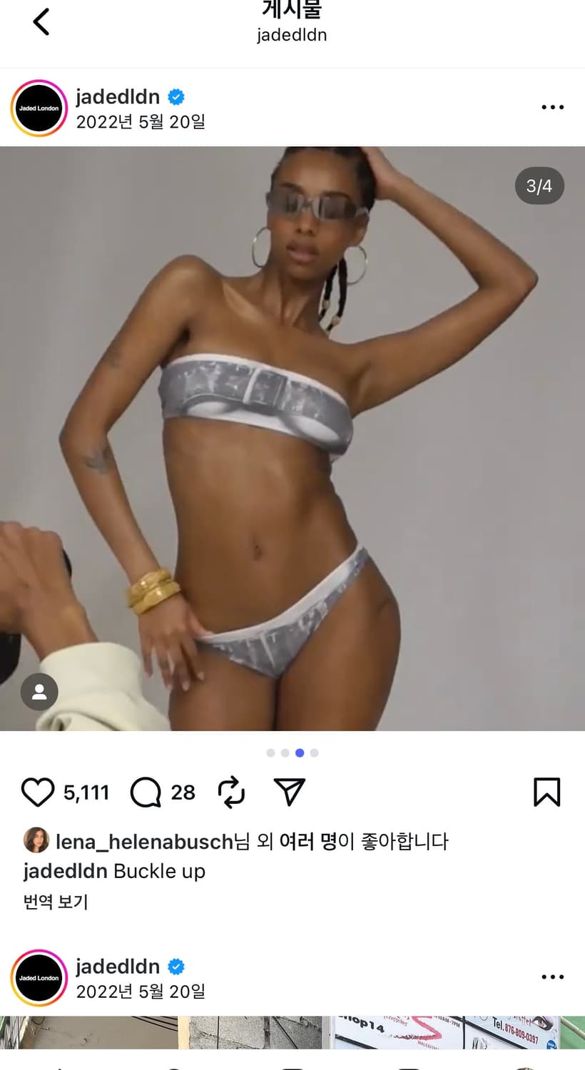 jaded london bikini top 상품이미지5